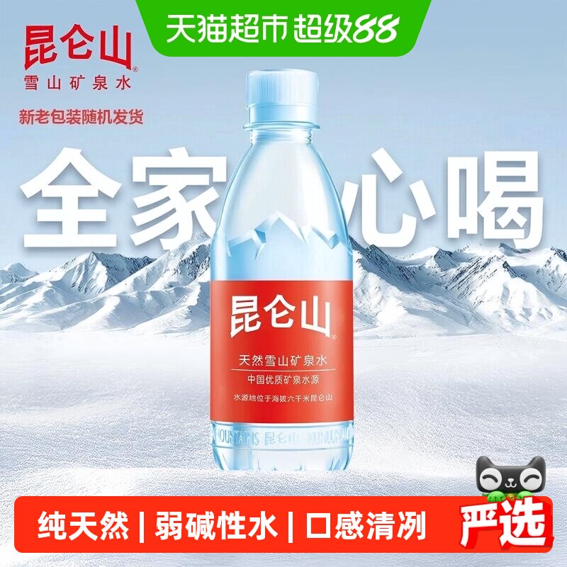 昆仑山弱碱性矿泉水图片