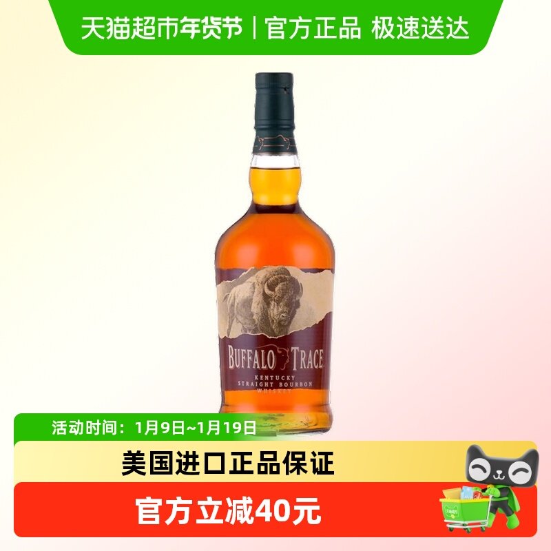 野牛仙踪波本威士忌 Buffalo Trace 水牛足迹 美国原装 洋酒750ml