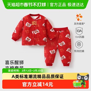 新生儿衣服分体秋冬款保暖款男女宝宝夹棉婴儿过年喜庆拜年服冬装