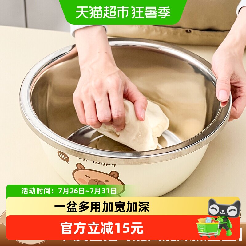 沃德百惠卡皮巴拉304不锈钢和面盆汤盆可电磁炉加热多用料理盆子 - 实物图