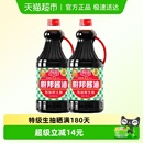 厨邦酱油1.95kg 2特级生抽黄豆酿造调味品凉拌炒菜火锅点蘸调料
