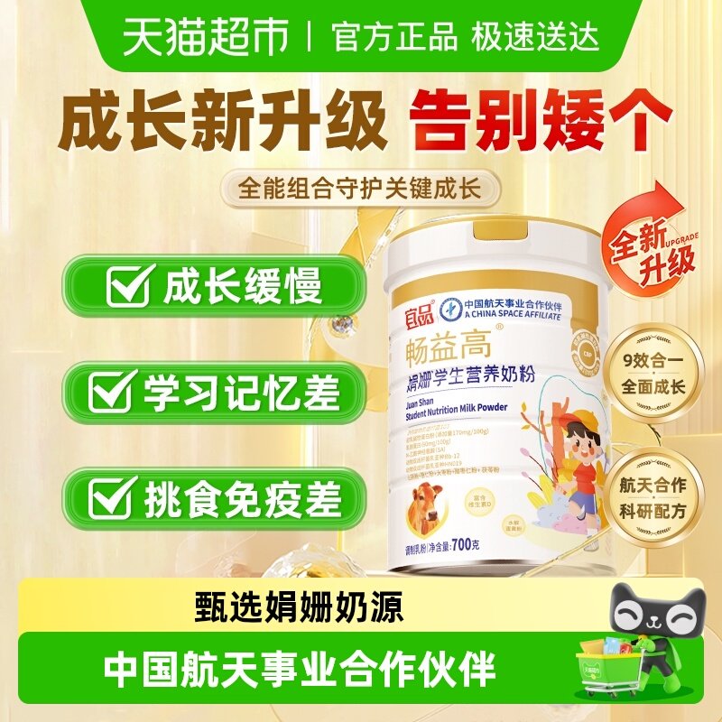 1��װ ��Ʒ����߶�ͯ�����곤���̷� 402.8Ԫ(��88VIP 95��)