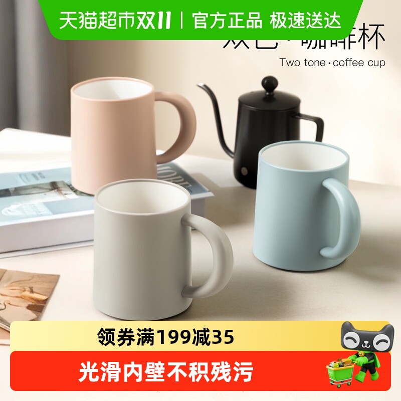 欧尼优马克杯咖啡杯加粗手柄家用情侣漱口杯简约莫兰迪色水杯