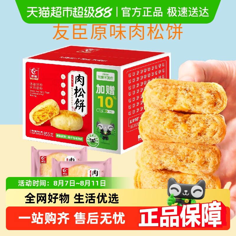 �ѳ����ɱ�Ӫ��������䵰���������д���С��ʳ����ı������