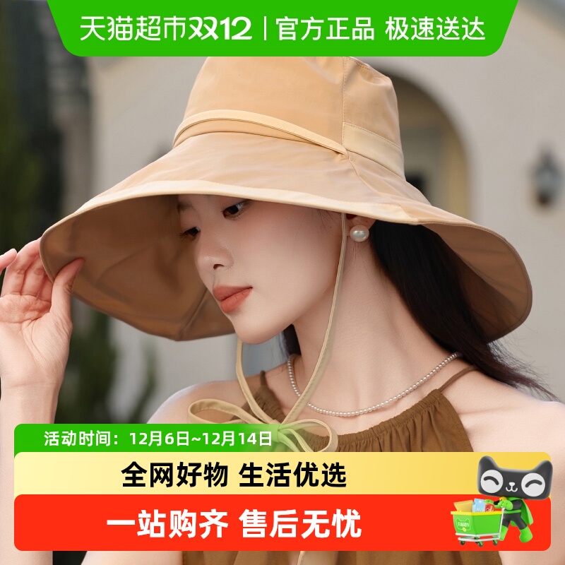 优可秀休闲防晒宽帽檐渔夫帽女