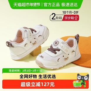 泰兰尼斯265运动鞋春季新款宝宝学步鞋男宝女宝软底透气技能鞋子