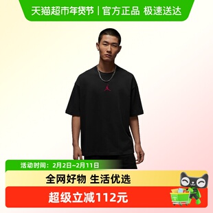 NIKE耐克男子运动休闲短袖T恤IH0833-045