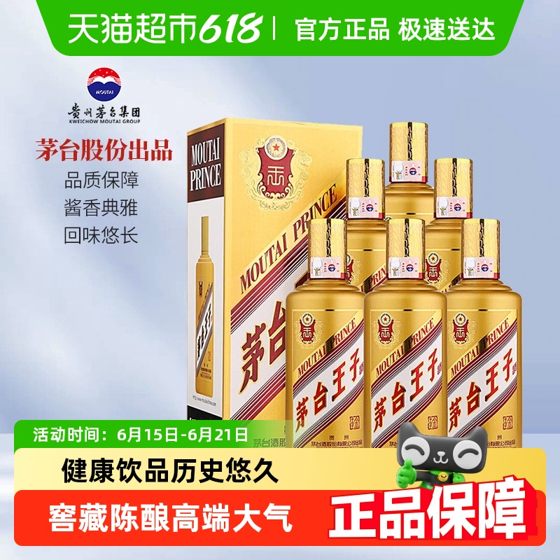ę́Ӿ(Ӿ)53ȽͰ׾װ500mL*6ƿˮ1298Ԫ