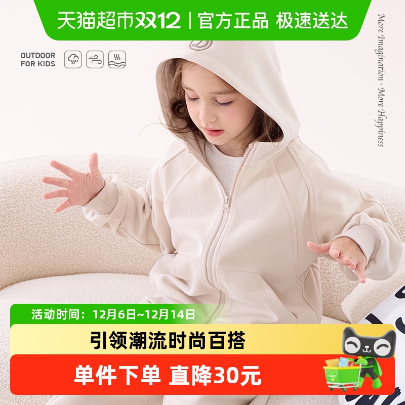 多妙屋春秋连帽女童外套卫衣开衫