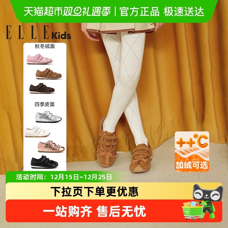 ELLEKIDS休闲鞋魔术贴女童鞋子