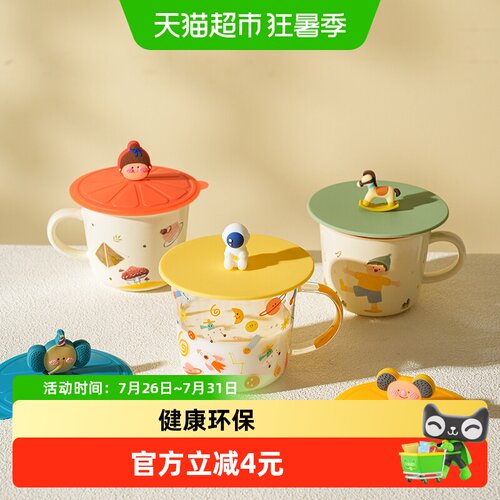 舍里卡通硅胶杯盖健康环保