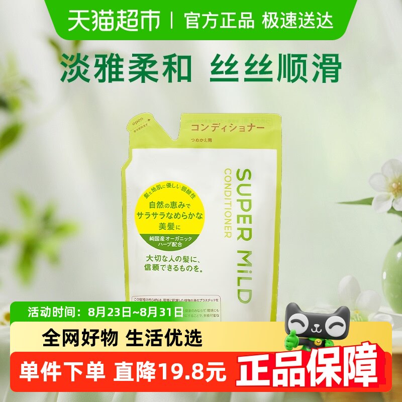 ���󻤷��ػ�������Ұ�����滻װ�����޻���˳����ë��