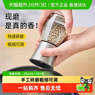 优勤不锈钢胡椒研磨器厨房手动磨糊椒粉神器花椒研磨瓶调料罐