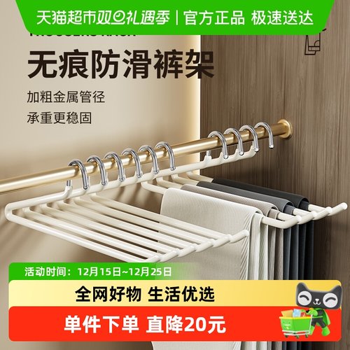 Jeko＆Jeko裤架无痕防滑