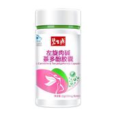 碧生源左旋肉碱茶多酚胶囊减肥瘦身燃脂排油官方正品 神器专用TQ