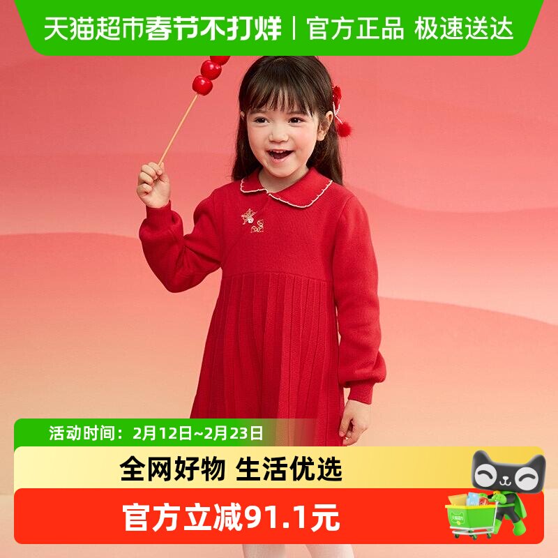 巴拉巴拉女童新中式针织连衣裙2025春装新款红色百褶公主拜年裙子