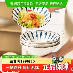 餐具大号斗笠面条陶瓷碗 贝瑟斯8英寸拉面碗家用汤碗泡面碗日式