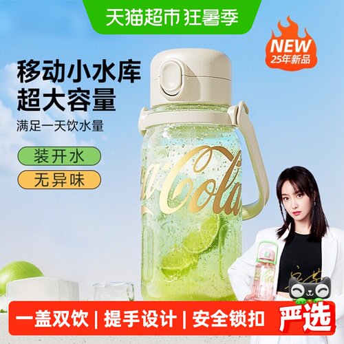 GERM大肚杯三重密封便携百搭