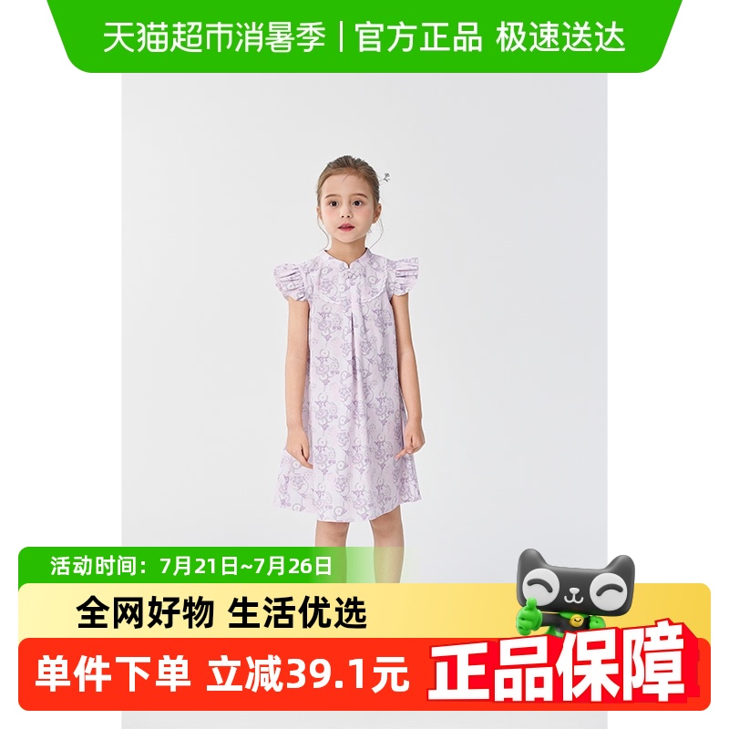 巴拉巴拉商场同款新款夏装连衣裙