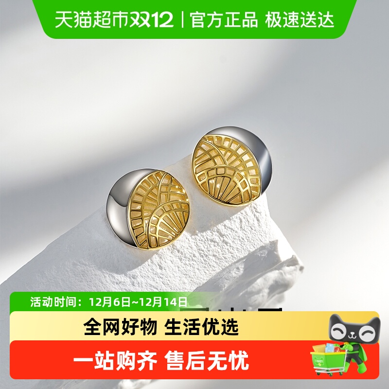 梦金园设计师款镂空圆环耳钉