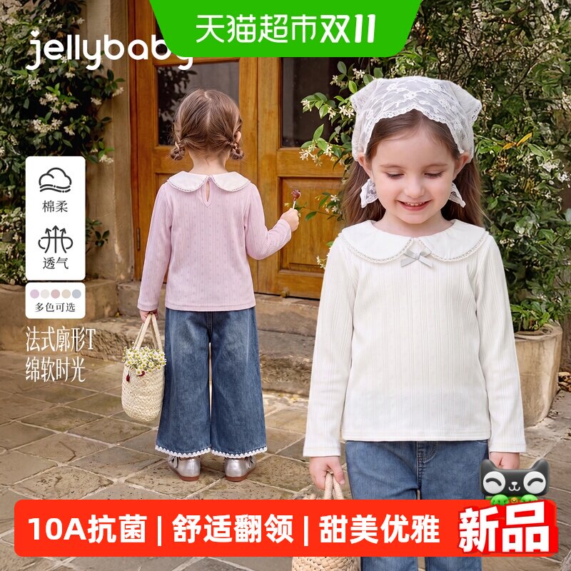 jellybaby女童翻领t恤柔软亲肤
