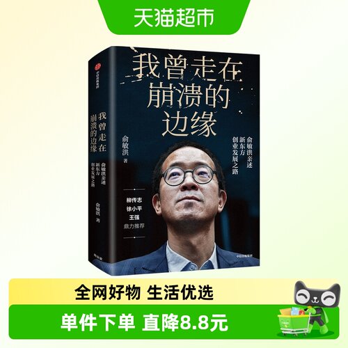 崩溃的边缘崩溃的边缘崩溃的边缘