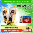 元 氣森林維C橙味氣泡水0糖0脂0卡飲料汽水 肖戰代言