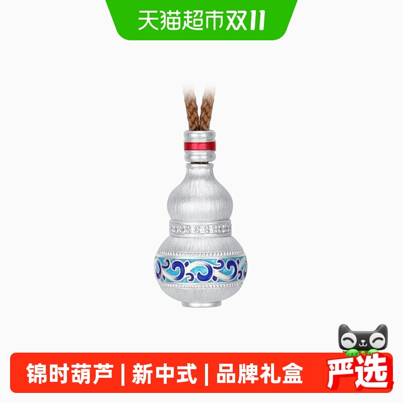 潮宏基锦时葫芦项链足银项链银饰颈饰新中式鎏彩拉丝妈妈礼物