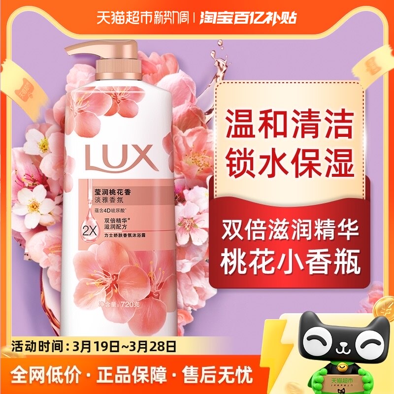 ��ʿLUXӨ���һ���վ�����ԡ¶720GάC�����־�����