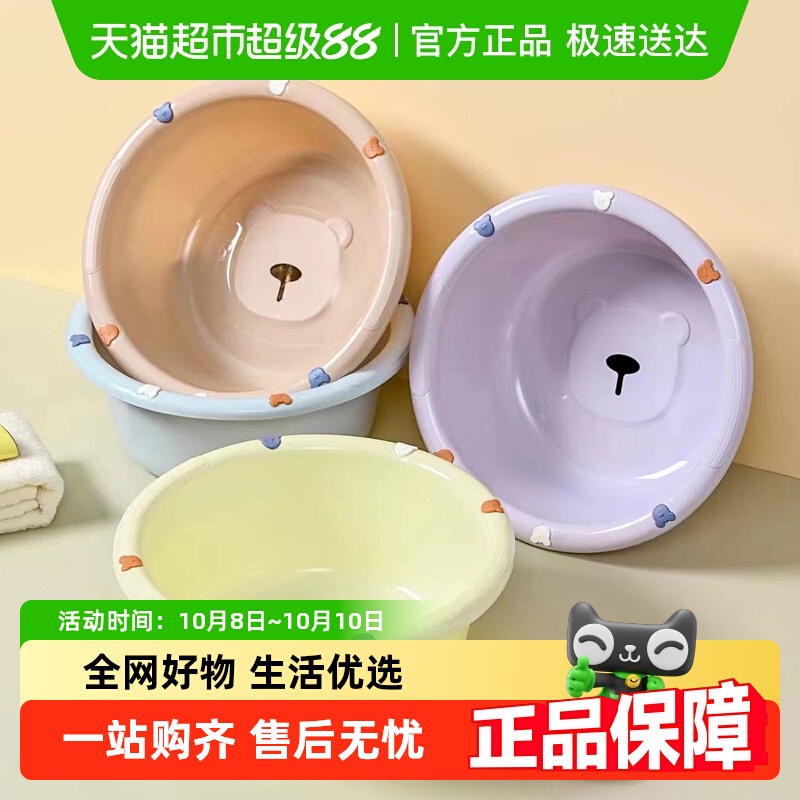包邮洗脸洗衣盆宿舍家用大中小号