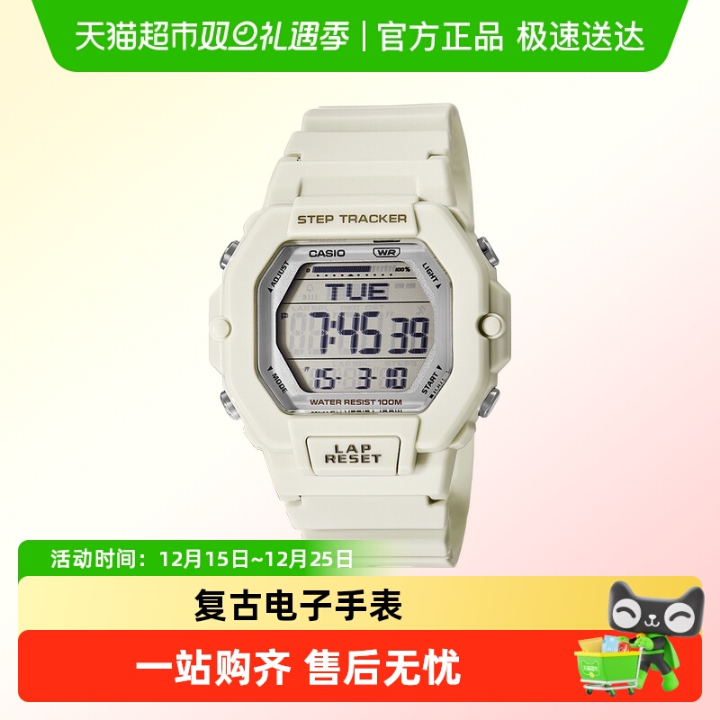 Casio卡西欧时尚运动手表