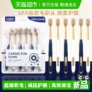 超细牙刷6支 家用家庭装 高档宽头牙刷软毛成人超市同款 情侣女男士
