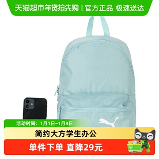 PUMA彪马休闲包女包日常通勤包双肩包大容量运动包中大学生书包