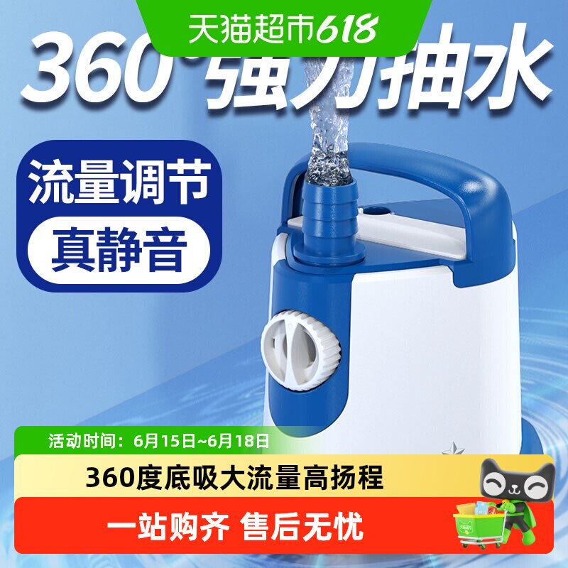 森森鱼缸潜水泵底吸水循环抽水泵过滤器 超静音小型换水泵底吸泵