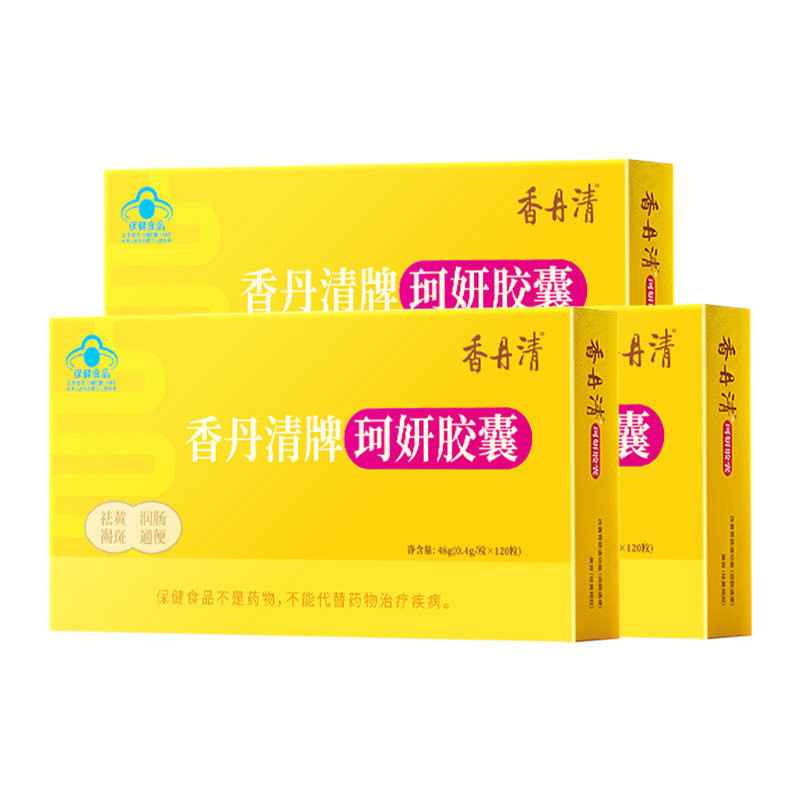 香丹清官方旗舰店珂妍通便胶囊120粒便秘润肠通便排宿便中老年3盒