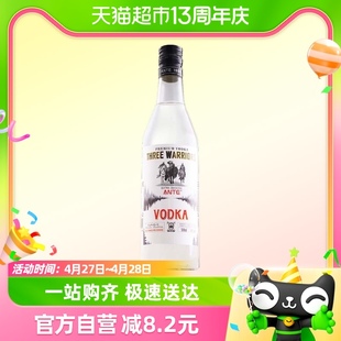 VODKA 原味伏特加500ml 正品 行货 烈酒蒸馏ANTE 三勇士40度