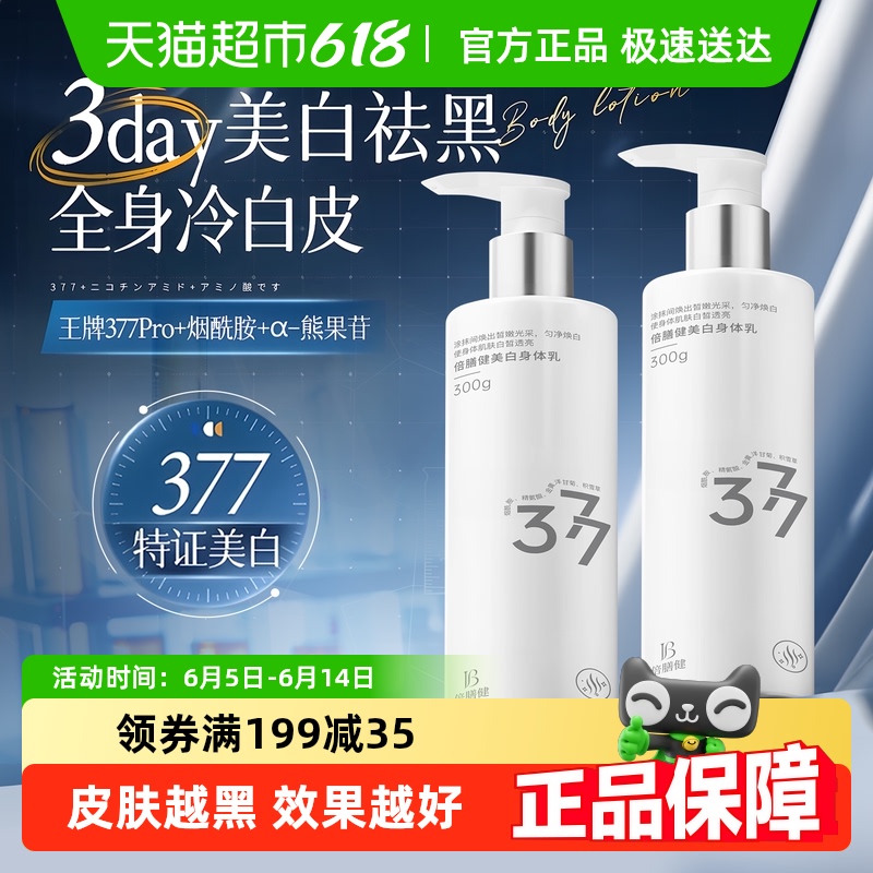377鲹ˮʪﶬ־ֹҺŮʿ10.9Ԫ