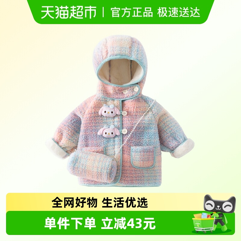 班喜迪女童外套冬装