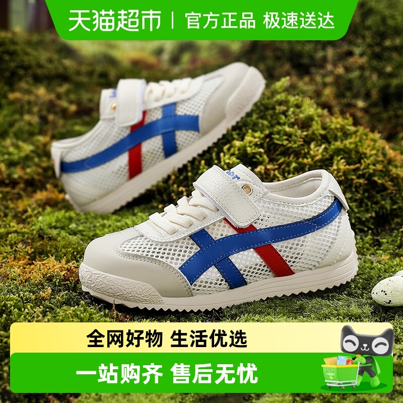 JEEP吉普休闲运动鞋