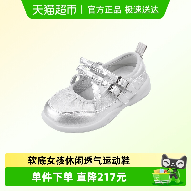 ST&SAT/星期六板鞋透气运动鞋