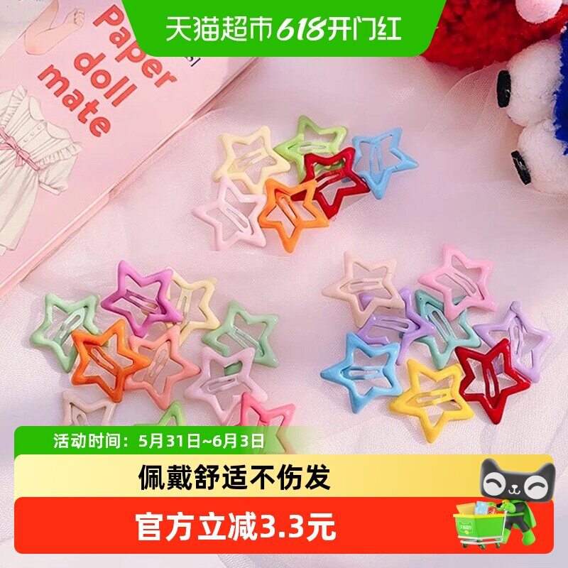 儿童发夹女发饰发卡头饰婴儿女童宝宝女孩碎发神器碎发夹夹子小孩