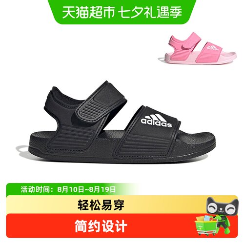阿迪达斯夏季儿童魔术贴露趾凉鞋