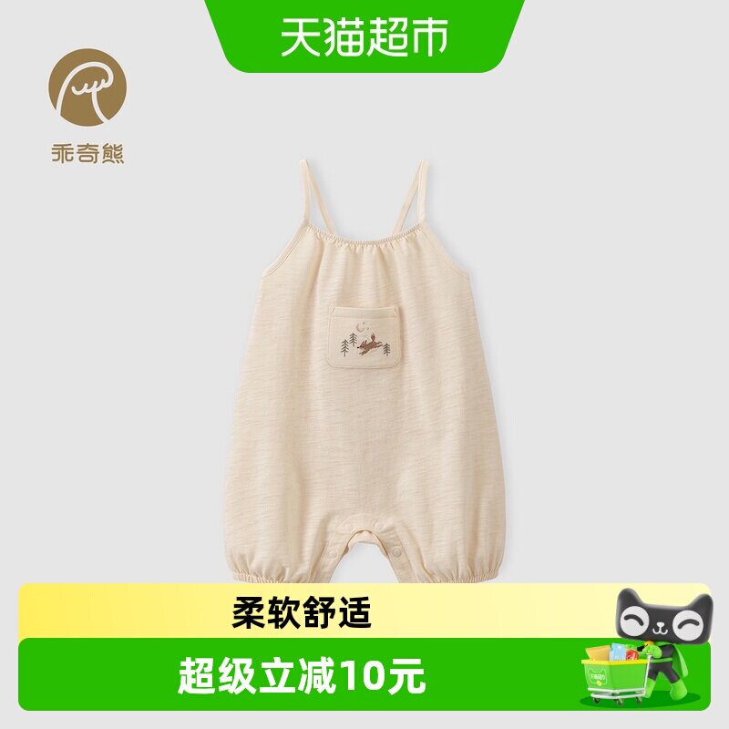 乖奇熊夏季薄款连体儿童服装图片