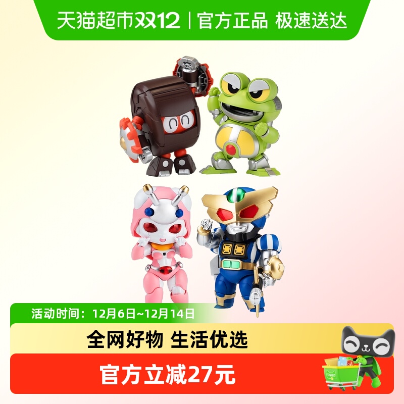 橘猫工业呱呱蛙丸子龙拼装模型