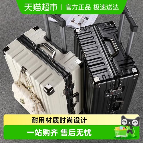 优可秀结实耐用加厚密码锁行李箱