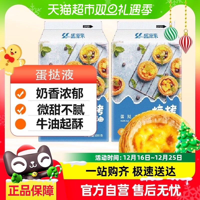 ţ�͵�̢Ƥ�߼��ú決��ʽ��̢Һ�ײ���ũ����ը�����Ʒʳ��2��