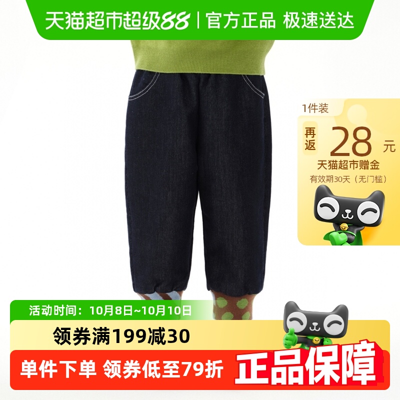 马拉丁冬新款女童小童长裤