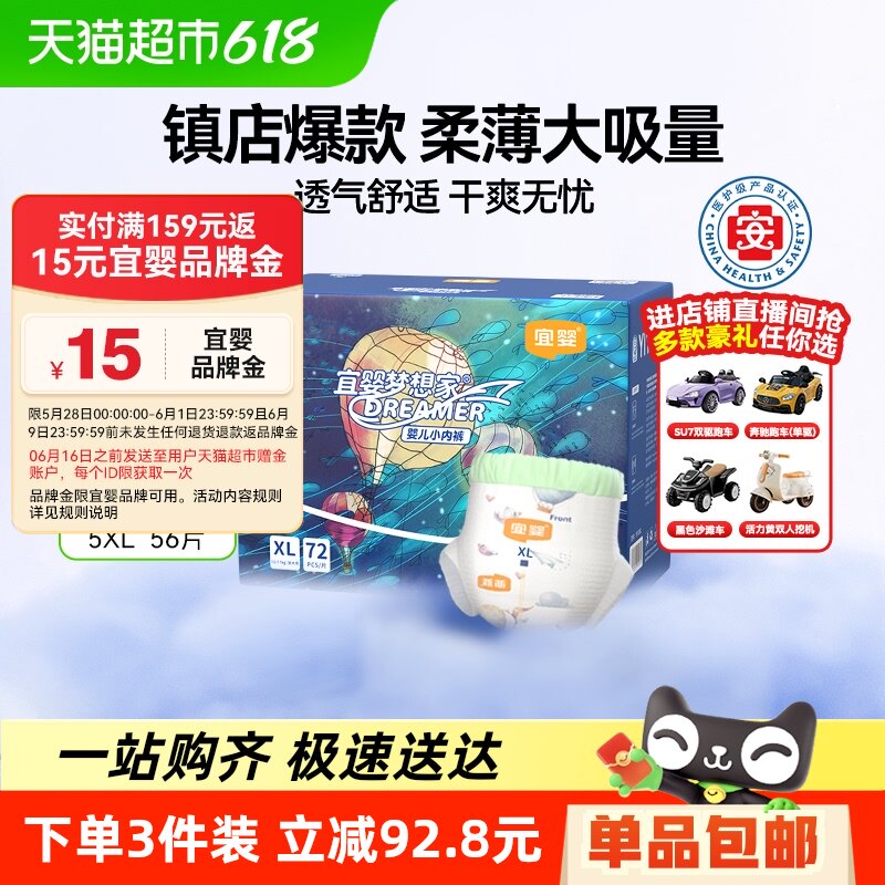 ��Ӥ�������ȫ����Ӥ��С�ڿ�L-5XL��ʪ����͸������������XXL