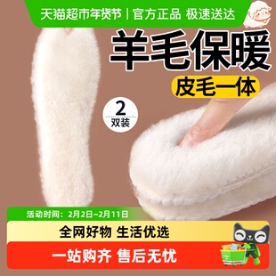 羊毛保暖鞋垫皮毛一体女士ugg雪地靴加绒加厚发热棉鞋吸汗防臭男