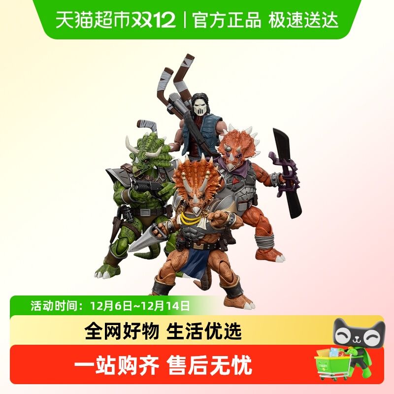 JOYTOY暗源泰瑟兰顿&凯西琼斯